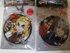 宇髄天元 煉獄杏寿郎 アクリルキーホルダー