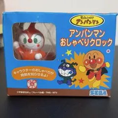 アンパンマン ワクワクフレンズ ばいきんまん 新品 昔 おもちゃ レトロ