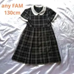 any FAM オンワード樫山 半袖チェック柄 ワンピース 130cm