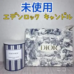 未使用　DIOR フレグランスキャンドル
