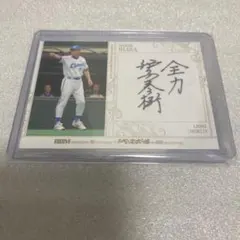 A*E様 秋山幸二 1989年 トリプルスリー記念品 - メルカリ