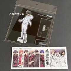 桃源暗鬼　ベースヤードトーキョー　アクリルスタンド　立ち絵 ver　桃角桜介