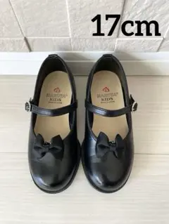 【HARUTA】フォーマルシューズ 黒 17cm