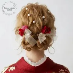 お花とリボンのパール髪飾り　成人式　卒業式　結婚式　成人式髪飾り　卒業式髪飾　赤