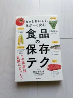 Item thumbnail for item 4793bee8-32cb-4e43-82d6-2238051024e9