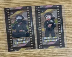 忍たま乱太郎 フィルム風コレクション フィルム 雑渡昆奈門 諸泉尊奈門 カード