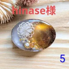 キャッツアイバイカラー　5　オーバル【部品6種】