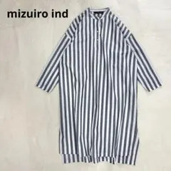 mizuiro ind ストライプスタンドカラーロングシャツワンピース