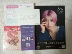 【Ｓ】不二家　ペコちゃん　刺繍ステッカー　佐久間大介　＆be　リーフレット他