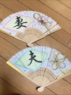 最終お値下げ【美品】扇子 和装前撮り 結婚式前撮り