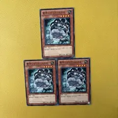 遊戯王　素早いビッグハムスター