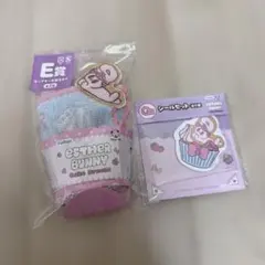 ESTHER BUNNY フリューくじ E賞 カップケーキ風タオル