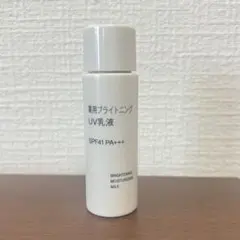MUJI 薬用ブライトニング　20ml SPF41 PA+++ UV乳液のサムネイル