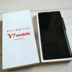 Libero S10 901ZT ネイビー