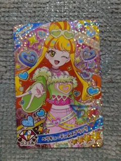 Item thumbnail for item 8e1f8c40-0fd5-40e1-b782-202eee95118f