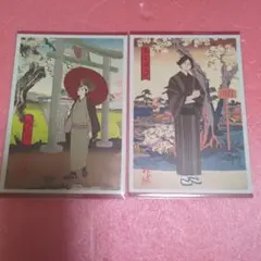 ハイキュー アニメイト特典 ポストカード 北 角名