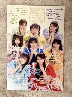 桜庭遥花生誕祭 2026 CD抽選会 C賞ポストカード 在庫9枚