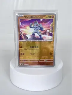 国産ロッキー様 リクエスト 4点 まとめ商品