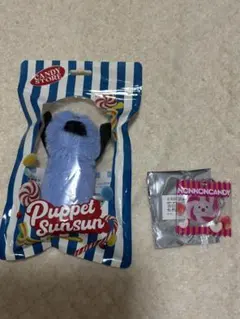 パペットスンスン ぬいぐるみ キャンディストア ポップアップ セット