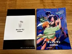 ビジュアルカード 1枚 映画 入場者特典 第10弾 レゼ篇 チェンソーマン