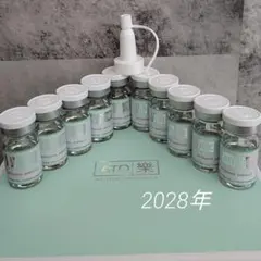 2026年最新】アトラクセラムの人気アイテム - メルカリ