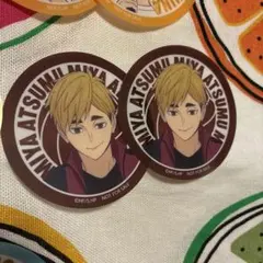 ハイキュー!! マツキヨココカラ コラボ 描き下ろしステッカー 宮侑2枚