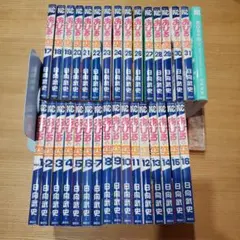 〇BL文庫 13冊 特典有 小中大豆 雛宮さゆら 森本あき 櫛野ゆい 遠野春日 〇BL文庫 13冊 特典有 小中大豆 雛宮さゆら 森本あき 櫛野ゆい 遠野