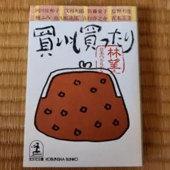 Item thumbnail for item c7743952-4040-45c3-b358-02af1cd1d72b