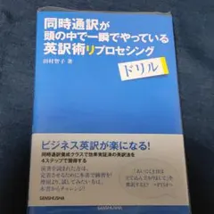 黒船どんぶらこ☆プロフ必読様 リクエスト 2点 まとめ商品