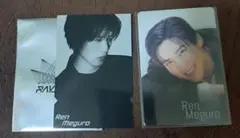 SnowMan 目黒蓮 カード