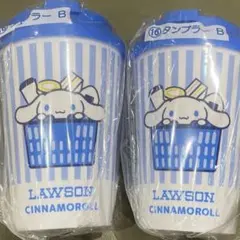 ローソン サンリオくじ タンブラー 2個セット