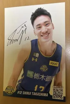 2026年最新】宇都宮ブレックス サインの人気アイテム - メルカリ