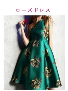 花柄サテンAラインドレス　美品