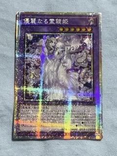 2025年最新】asiaスリーブの人気アイテム - メルカリ