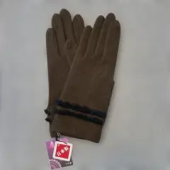 香川のてぶくろGANTSダークブラウン 二段フリル付き手袋新品未使用