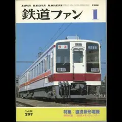 2026年最新】東武6050系の人気アイテム - メルカリ