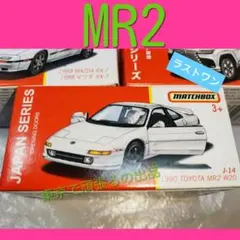 れいぽっくる様 リクエスト 2点 まとめ商品