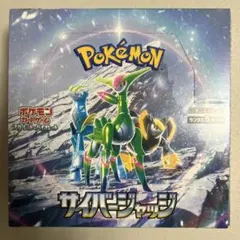 シュリンク付BOX】 サイバージャッジ ポケモンカードゲーム - メルカリ