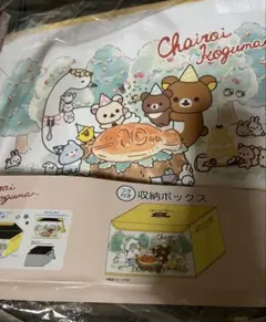 チャイロイコグマ 10周年 収納ボックス フタ付き しまむら 리락쿠마