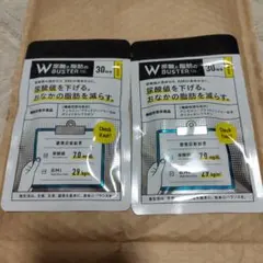 2026年最新】尿酸と脂肪のダブルバスター90粒の人気アイテム - メルカリ