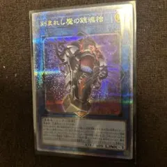 K*様 遊戯王 PSA10 真紅眼の黒竜 プリズマ 絵違い PAC1-JP031 - メルカリ