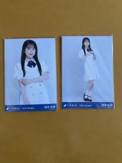 2025年最新】鈴木佑捺の人気アイテム - メルカリ