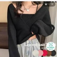 レイヤードニット