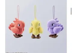ファイナルファンタジータクティクス　ぬいぐるみチョコボ　黒チョコボ　赤チョコボ