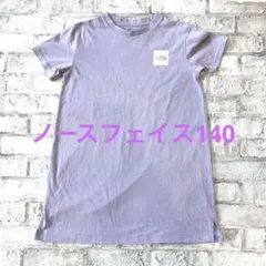 ノースフェイス140 Tシャツワンピース