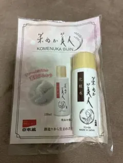 お値下即決可 すっぽんの恵み ローション クレンジング サンプル品