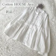 コットンハウスアヤ／日本製 総刺繍 フリルピンタック 長袖ブラウス