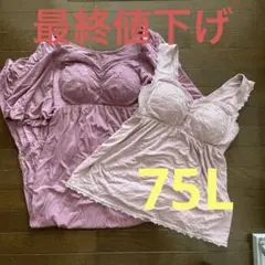 tu-hacciのナイトブラシリーズラクシアスリープ　半袖ロング丈&キャミ75L