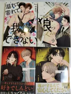 Item thumbnail for item da08f6a7-2e9a-4091-bb5f-7405abeae930