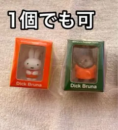 miffy ミッフィー ミニチュアパッケージチャーム 2種セット 組み合わせ自由